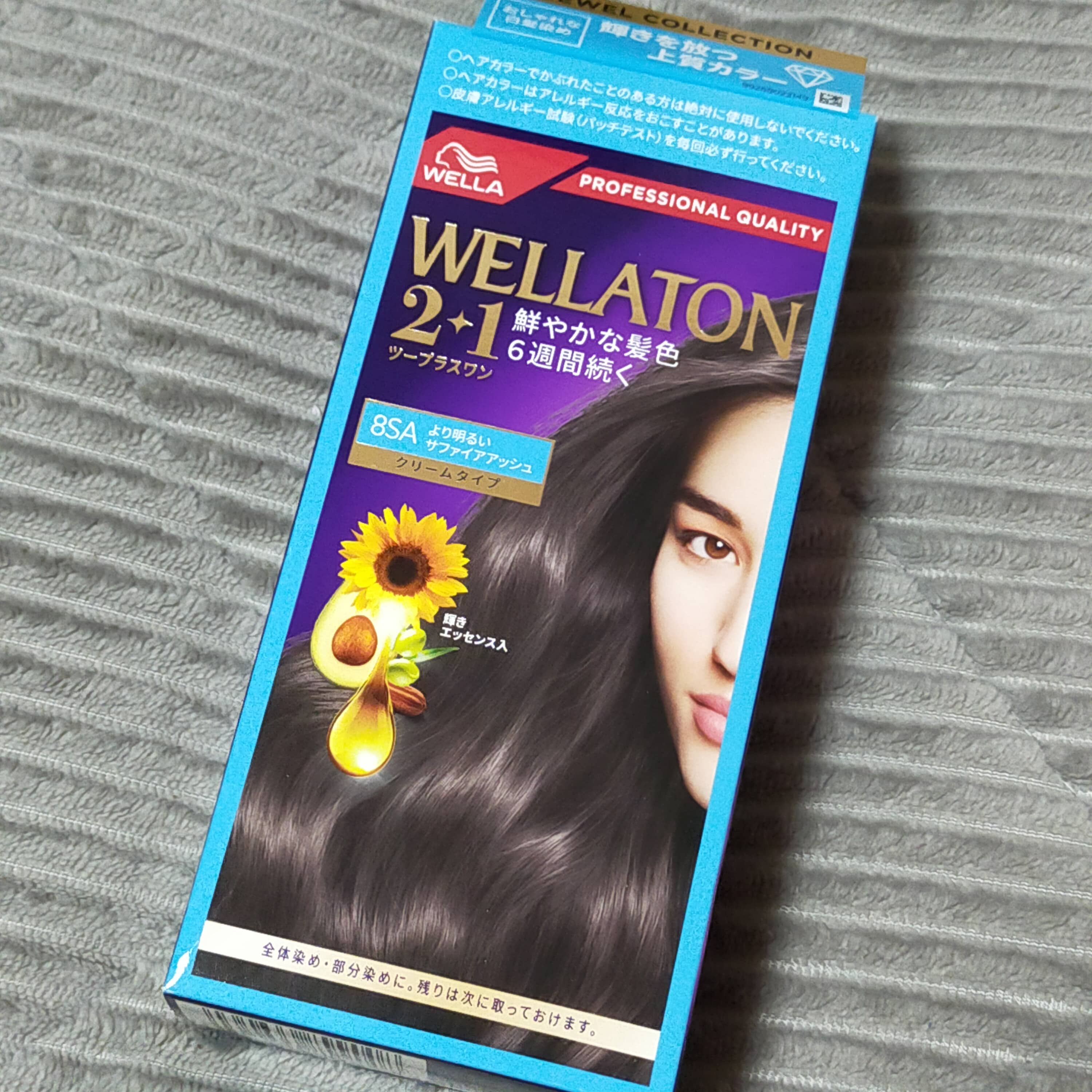 ウエラトーン ツープラスワン クリームタイプ/ウエラ/ヘアカラーを使ったクチコミ（2枚目）