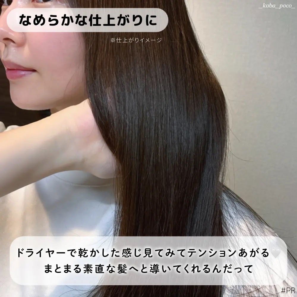 トリートメントリペアミルク/ディアボーテ/ヘアミルクを使ったクチコミ(6枚目)