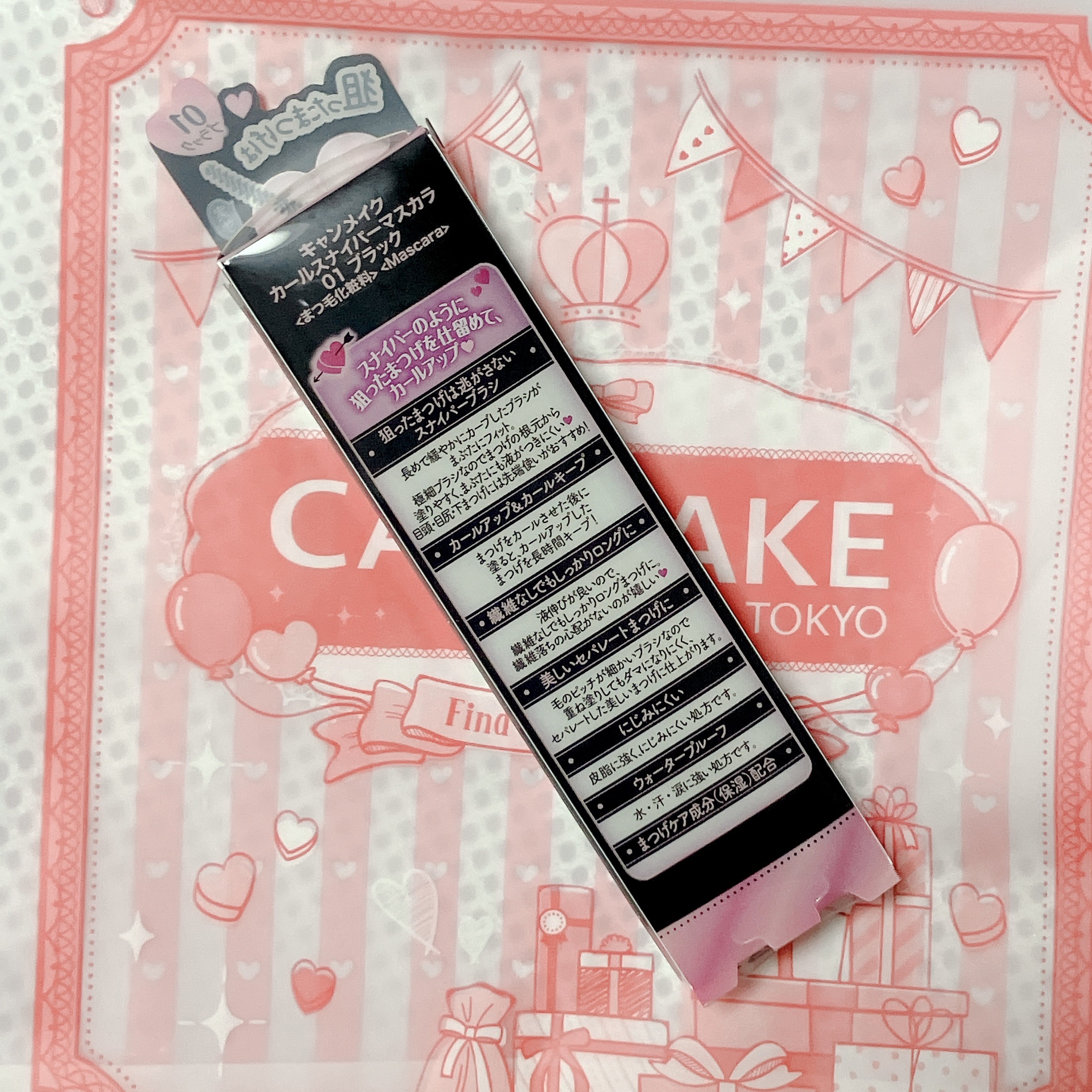 カールスナイパーマスカラ/キャンメイク/マスカラを使ったクチコミ（2枚目）