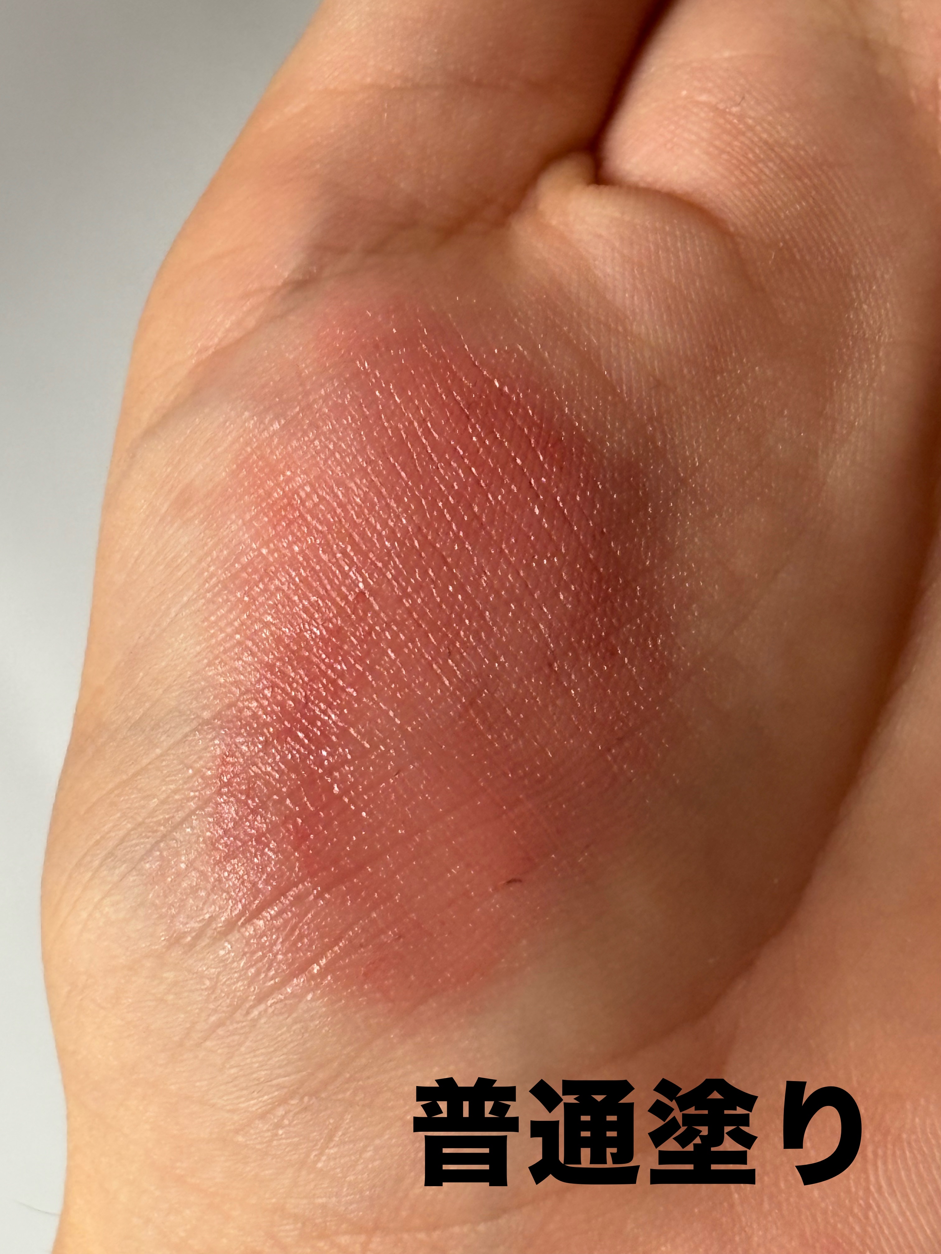 リップ ＆ チーク バーム/ちふれ/口紅を使ったクチコミ（2枚目）