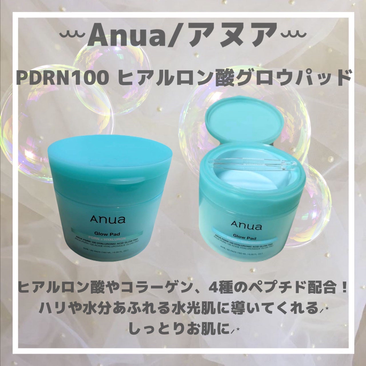 センテラ クイックカーミングパッド/SKIN1004/トナーパッドを使ったクチコミ(4枚目)