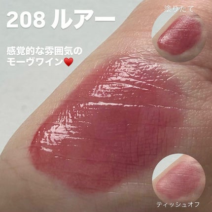 デュー ドロップ ティント/Coralhaze/リップティントを使ったクチコミ(5枚目)