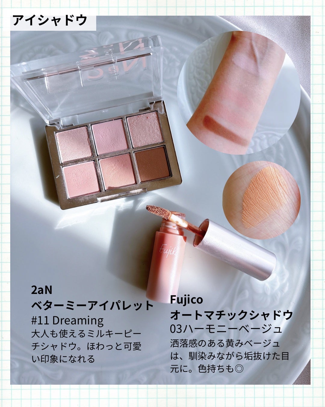 描くアイゾーンコンシーラー/CEZANNE/ペンシルコンシーラーを使ったクチコミ(3枚目)