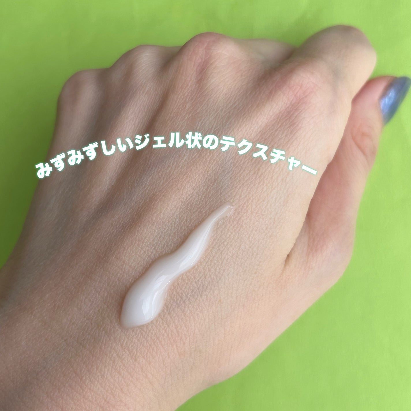 アトリックス ビューティーチャージプレミアム シワ改善 ハンドジェルクリーム 無香料/アトリックス/ハンドクリームを使ったクチコミ(4枚目)