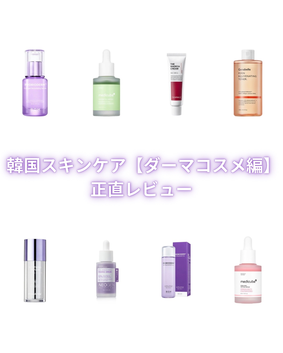 ザマデカクリーム/センテリアン24/フェイスクリームを使ったクチコミ（1枚目）