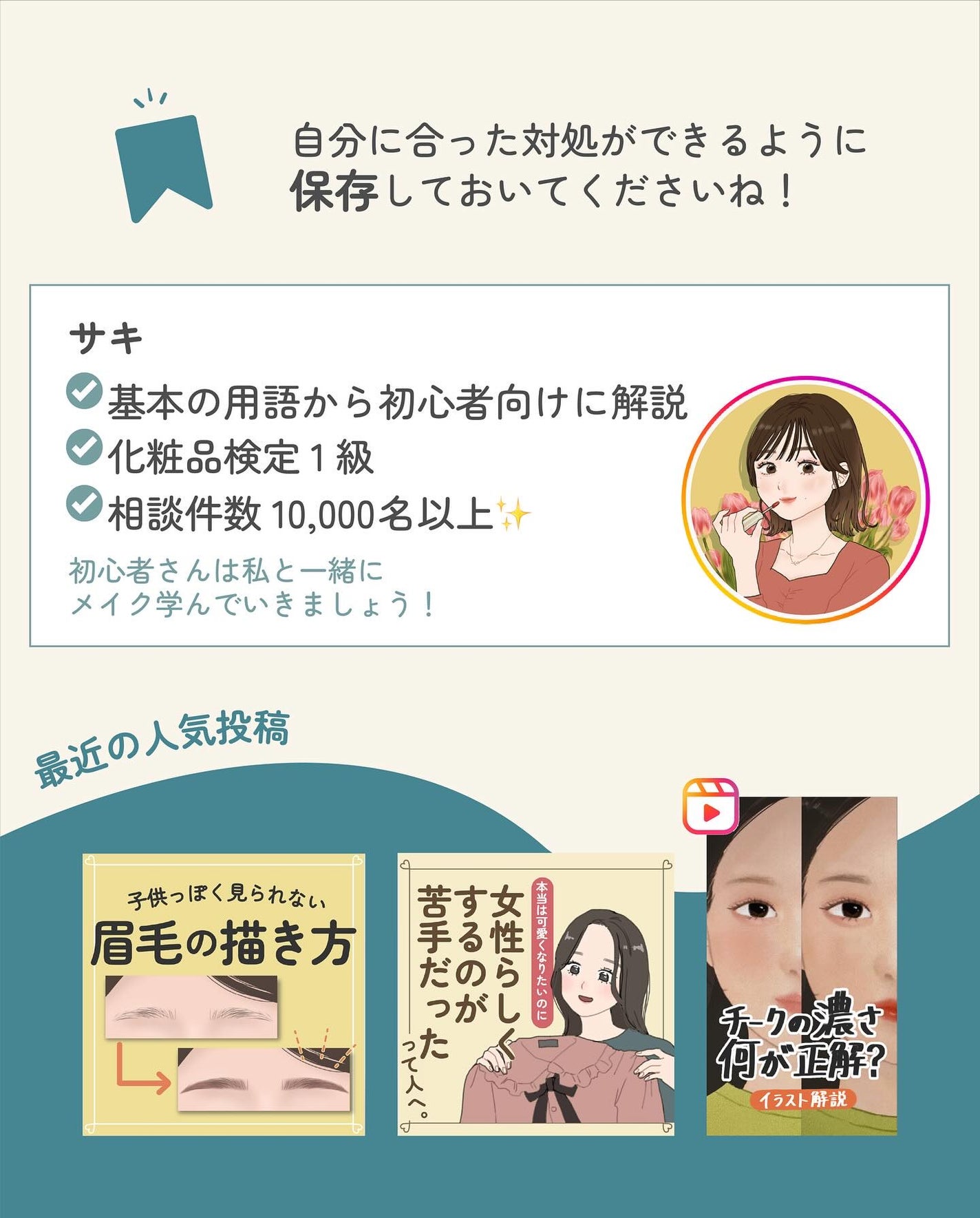 ãµãð·å¢æãåå¿è
ã¡ã€ã¯ on LIPS ãã¯ãã®ã«ããŒã¯ãã³ã³ã·ãŒã©ãŒéžã³ããå§ãŸã£ãŠãŸãðšã«ã©ãŒã³ã³ã·..ãïŒ9æç®ïŒ