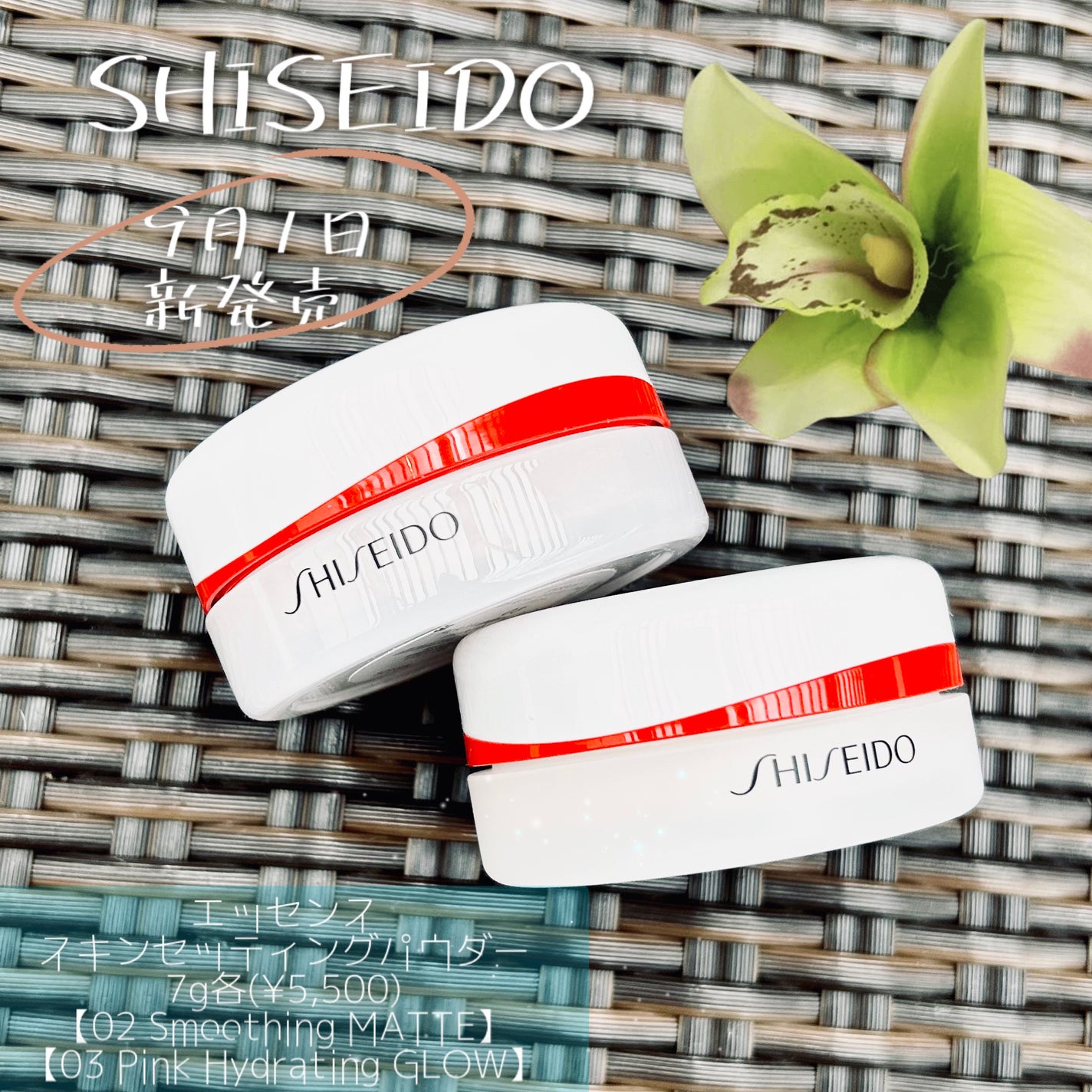 SHISEIDO エッセンス スキンセッティング パウダー/SHISEIDO/ルースパウダーを使ったクチコミ(1枚目)