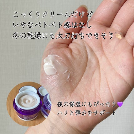 プロバイオダーム コラーゲン リモデリングクリーム/BIOHEAL BOH/フェイスクリームを使ったクチコミ(2枚目)