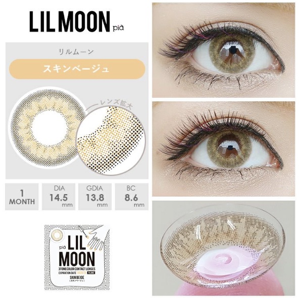 LIL MOON 1day/LILMOON/ワンデー（１DAY）カラコンを使ったクチコミ（2枚目）