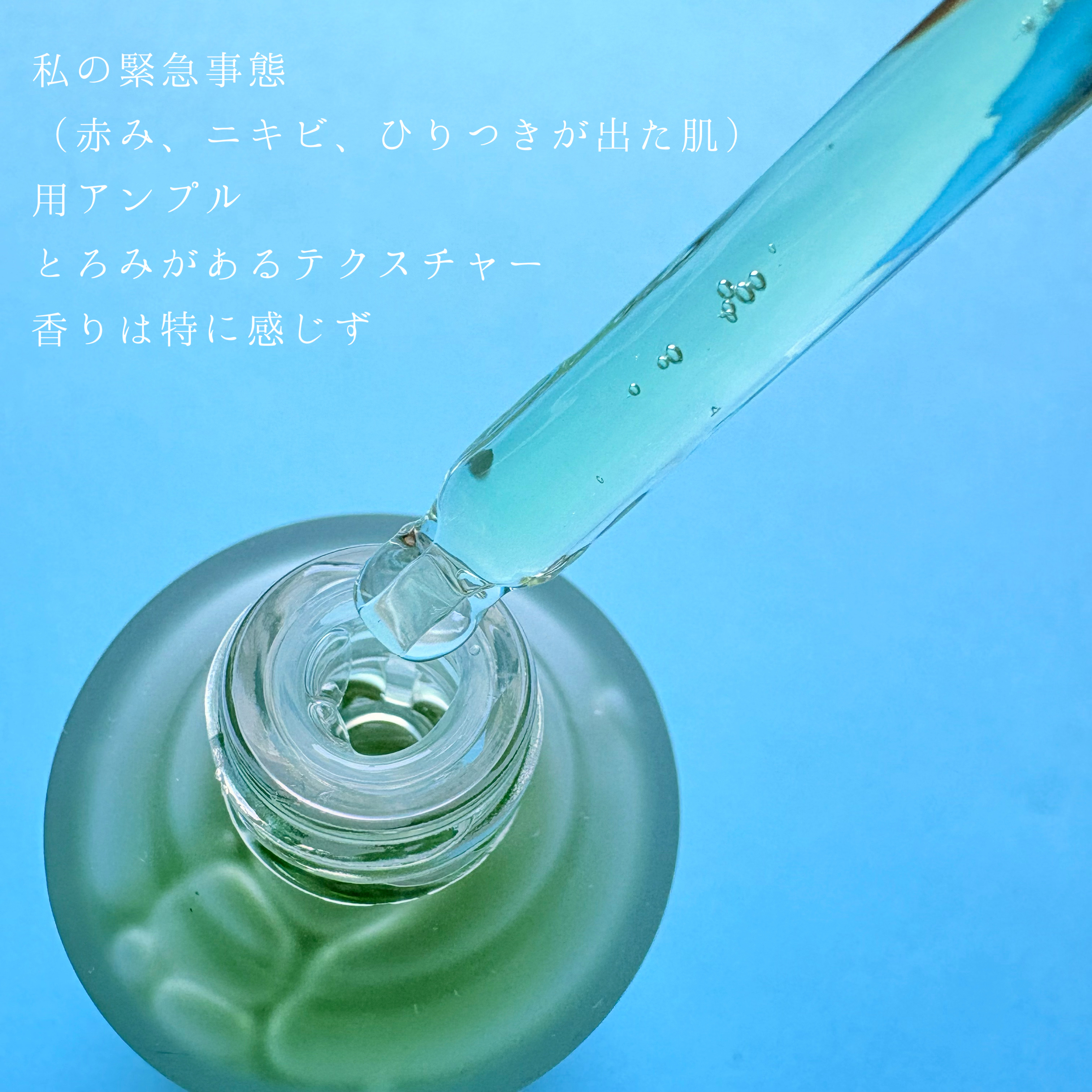 エクソソームシカ アンプル/MEDICUBE/美容液を使ったクチコミ（2枚目）