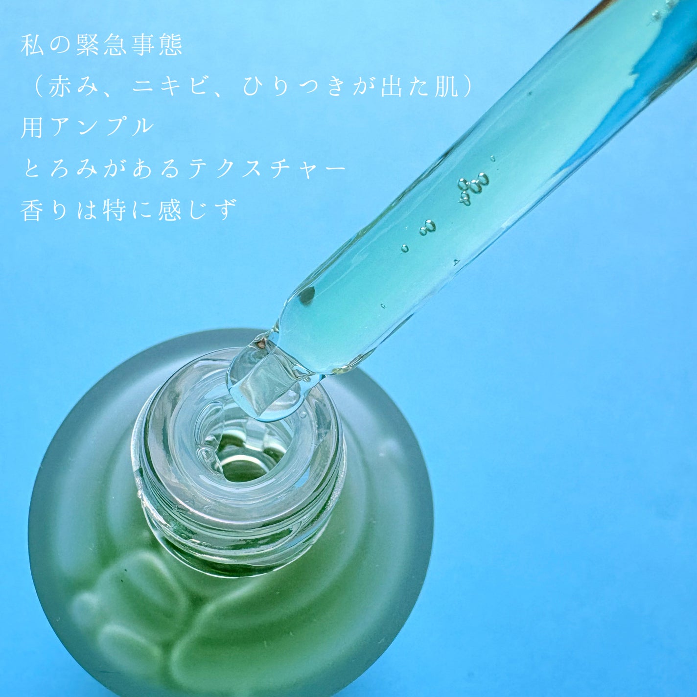 エクソソームシカ アンプル/MEDICUBE/美容液を使ったクチコミ(2枚目)