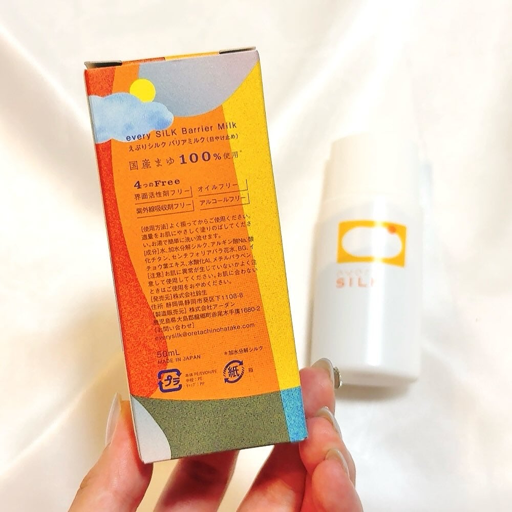 りぃさんのコスメ日記💄 on LIPS 「everySiLKBarrierMilk♡国産まゆ100%を使..」(2枚目)