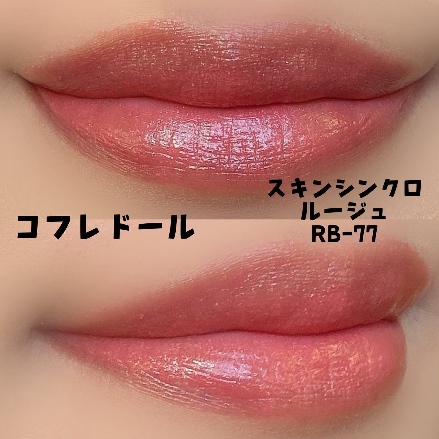 アヴァンセ ラッシュセラムイン マスカラ/アヴァンセ/マスカラを使ったクチコミ(2枚目)