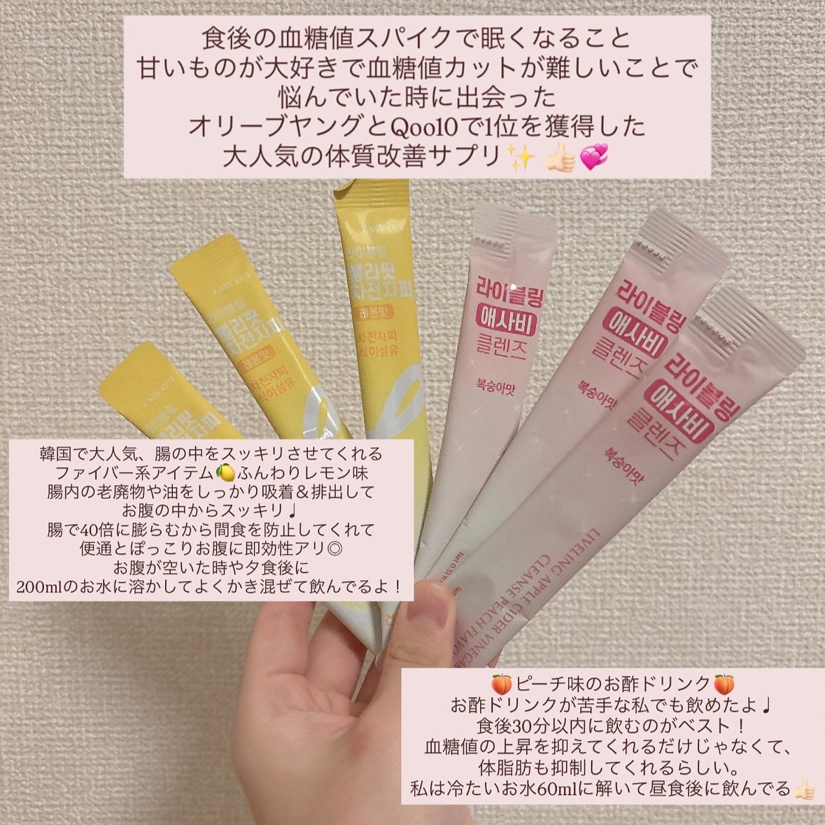 ライブリングアサビクレンズ/LIVELING/酵素ドリンクを使ったクチコミ(3枚目)