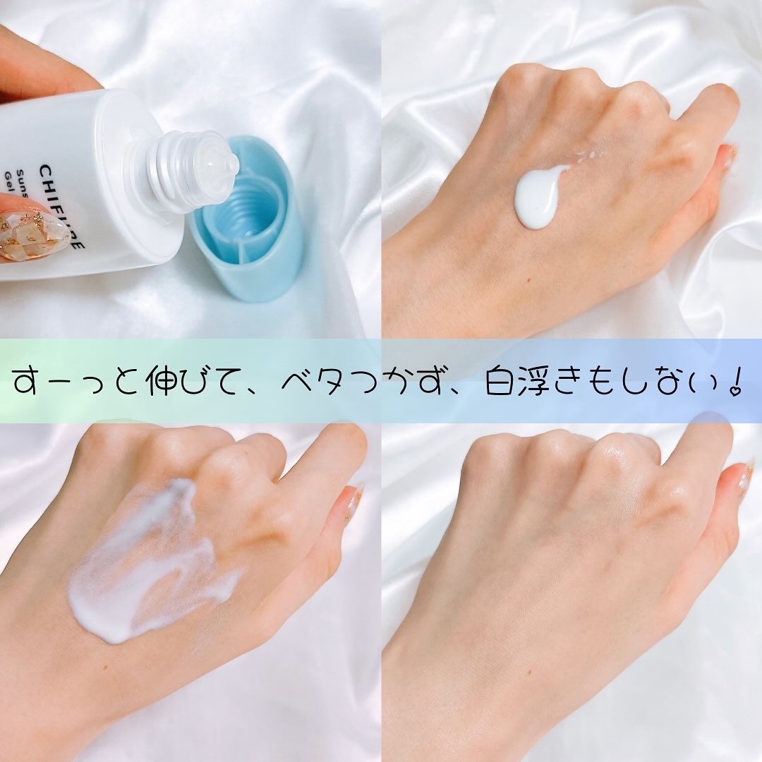 日やけ止め ジェル UV/ちふれ/日焼け止めジェルを使ったクチコミ（3枚目）