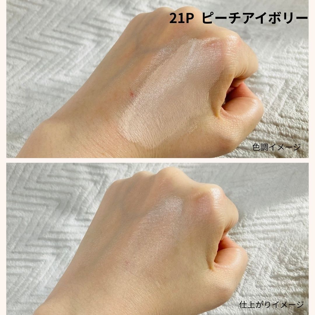 ビーベルベットカバークッション/espoir/クッションファンデーションを使ったクチコミ（2枚目）