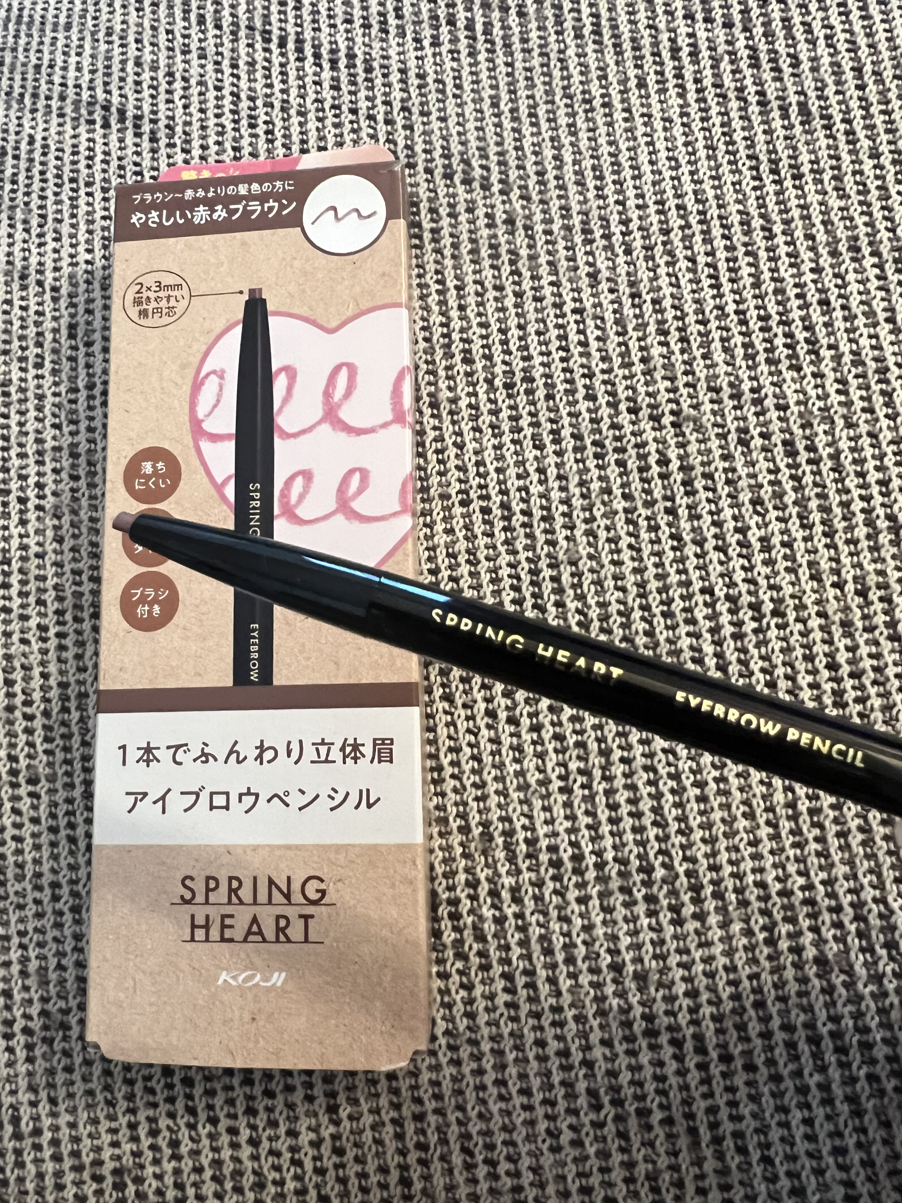アイブロウペンシル/スプリングハート/アイブロウペンシルを使ったクチコミ（2枚目）