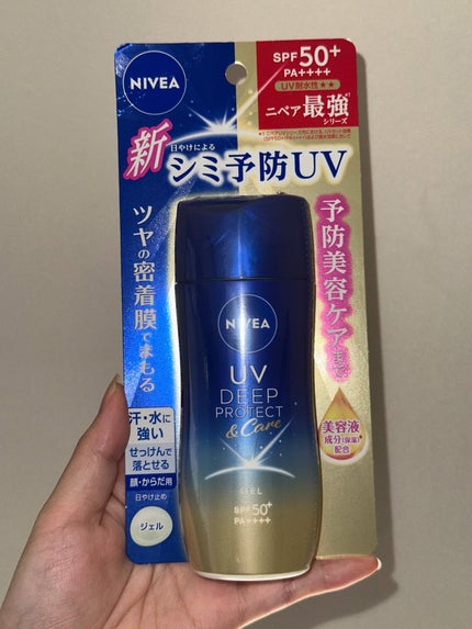 ニベアUV ディープ プロテクト&ケア ジェル/ニベア/日焼け止めジェルを使ったクチコミ(1枚目)