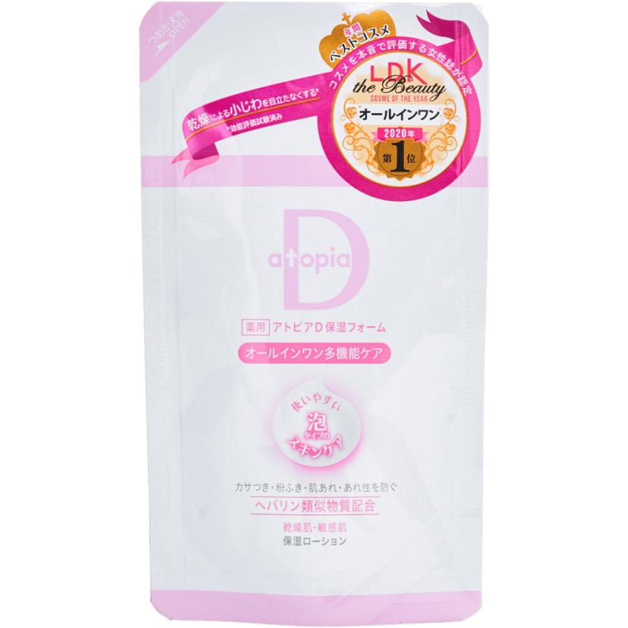 薬用保湿フォーム 詰め替え 100g