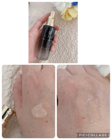 start time serum/LUJU/美容液を使ったクチコミ(2枚目)