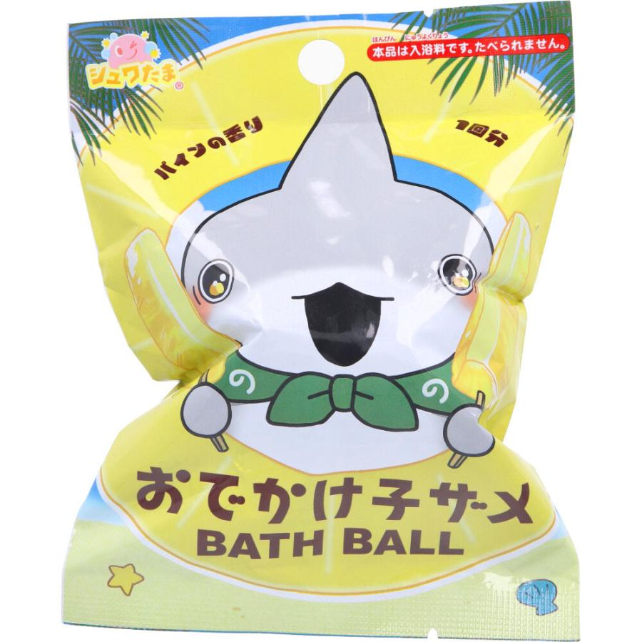 サンタン シュワたま おでかけ子ザメ バスボール パインの香り
