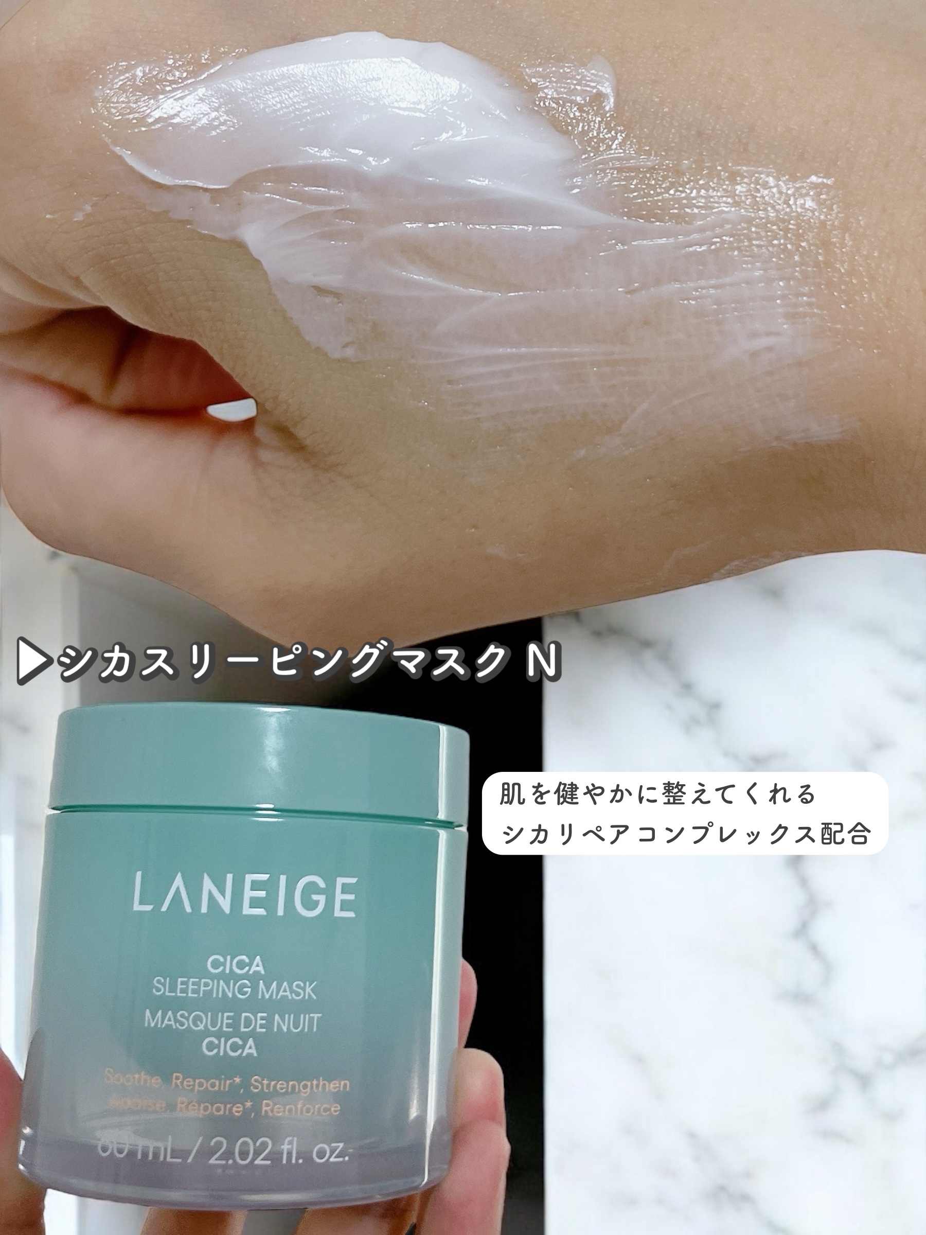 バウンシースリーピングマスク/LANEIGE/フェイスクリームを使ったクチコミ（3枚目）