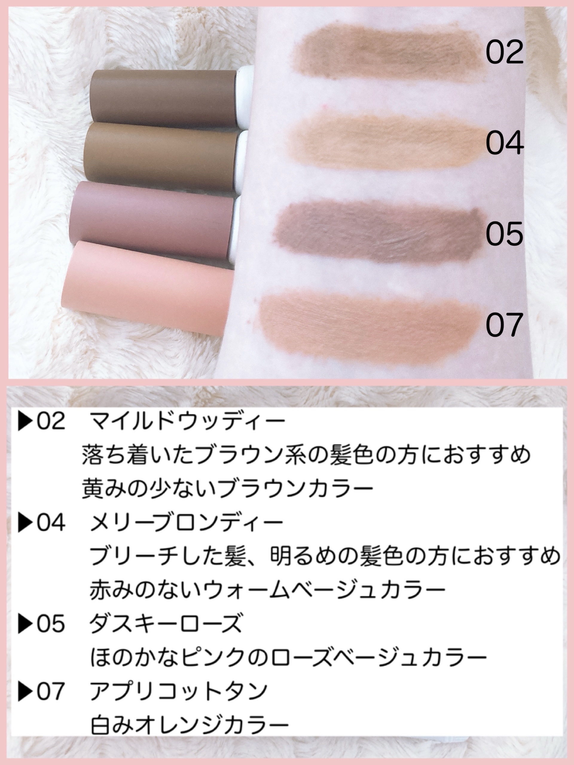 ハンオールブロウカラ/rom&nd/眉マスカラを使ったクチコミ（3枚目）