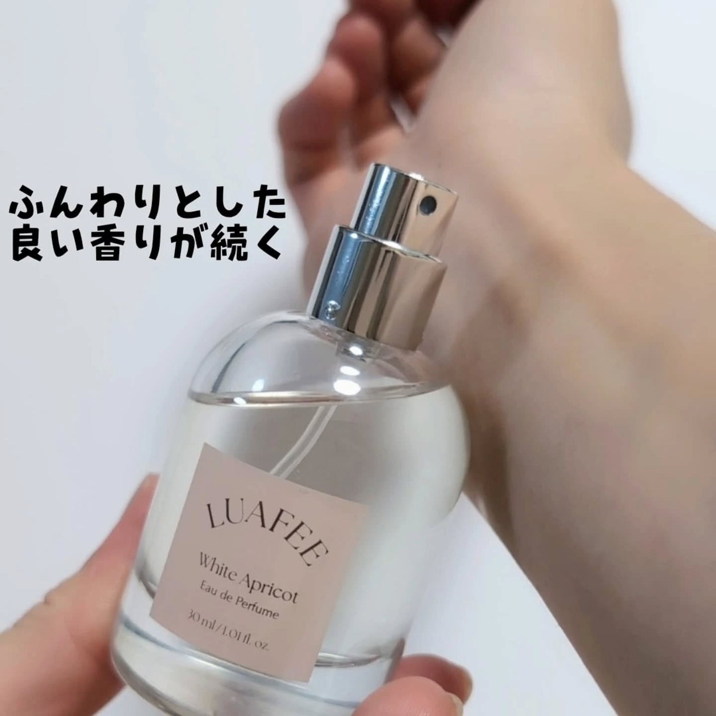 ホワイトアプリコット/LUAFEE/香水(レディース)を使ったクチコミ(3枚目)