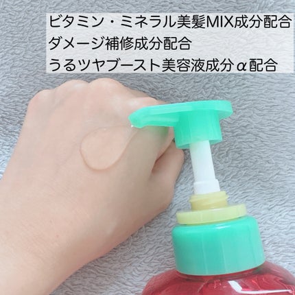 モイストブーストシャンプー/モイストブーストトリートメント/MEMEME/市販シャンプーを使ったクチコミ(2枚目)