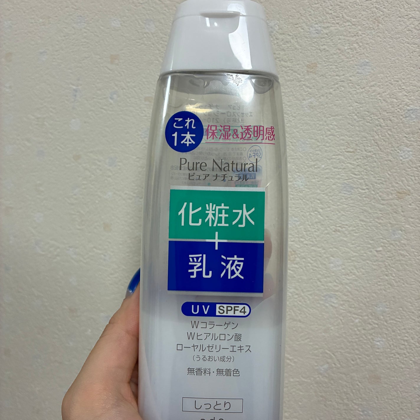 ピュア ナチュラル エッセンスローション UV/pdc/オールインワン化粧品を使ったクチコミ(1枚目)