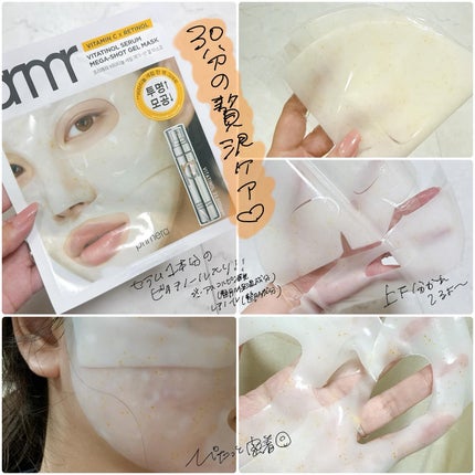 ユース ラディアンス ビタチノール セラム/primera/美容液を使ったクチコミ(2枚目)