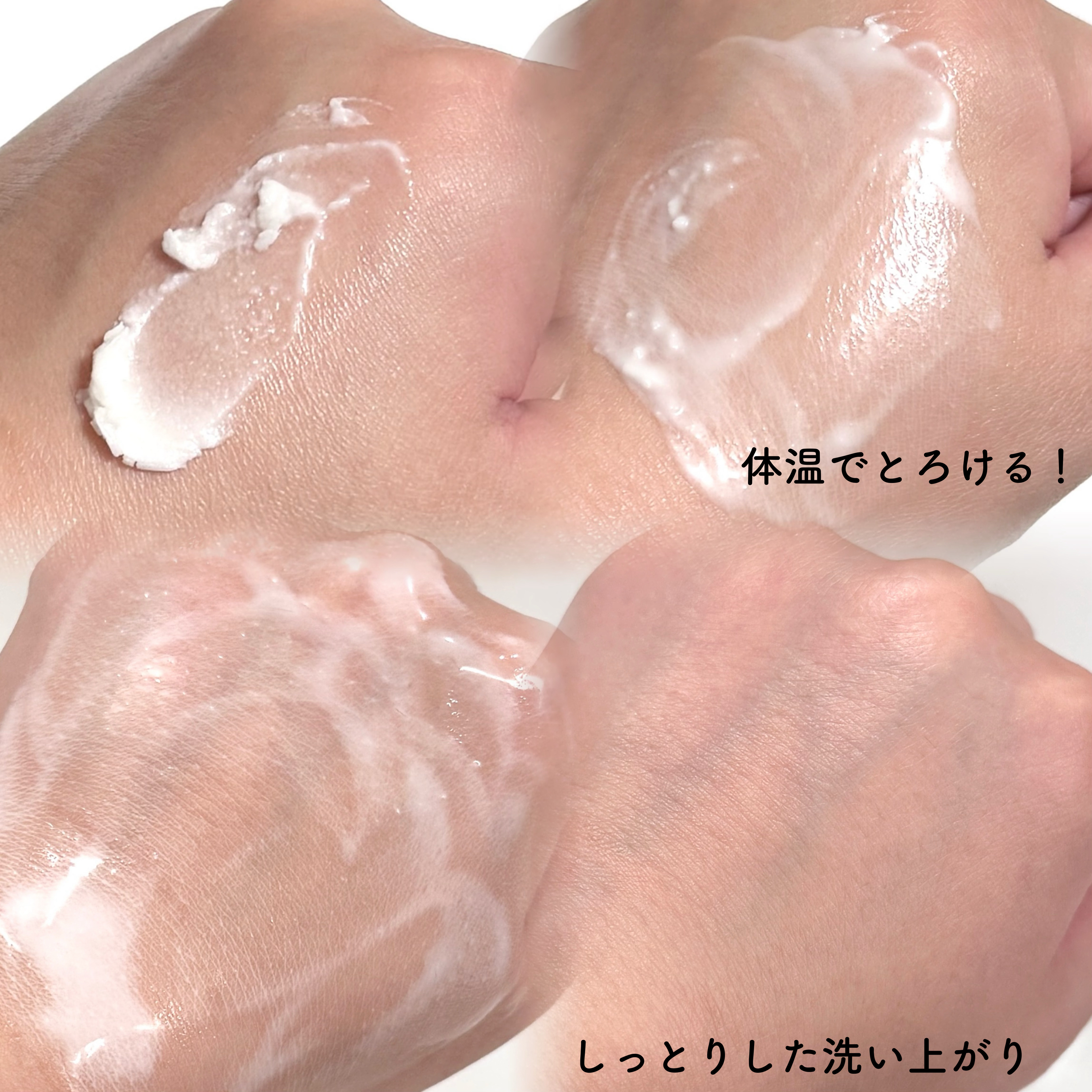 緑豆毛穴クレンジングミルクバーム/beplain/クレンジングバームを使ったクチコミ（3枚目）