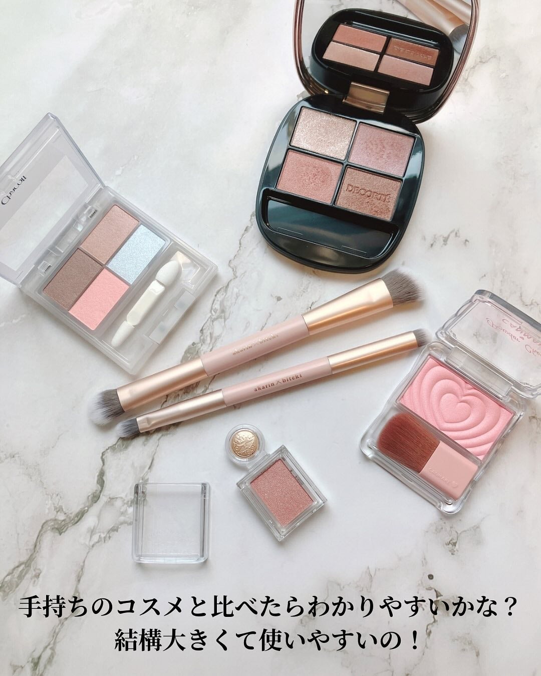 コスメデコルテ スキンシャドウ デザイニング パレット/DECORTÉ/アイシャドウパレットを使ったクチコミ(2枚目)