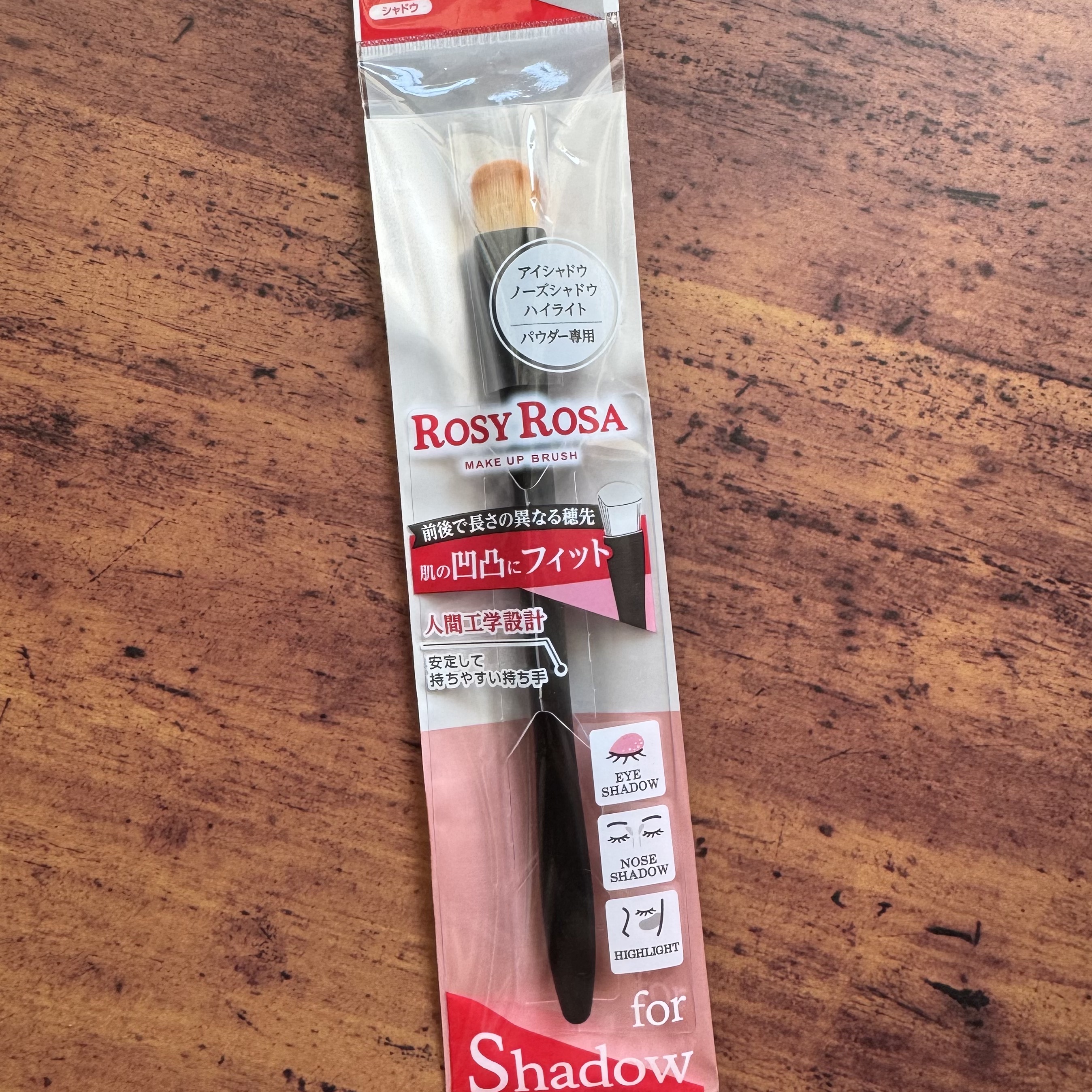 マルチユースブラシ〈シャドウ〉/ロージーローザ/メイクブラシを使ったクチコミ（1枚目）