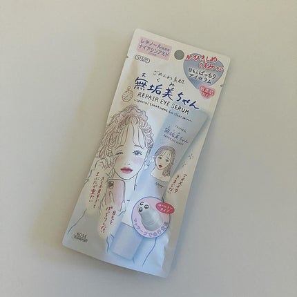 ごめんね素肌 無垢美ちゃんアイセラム/クリアターン/アイケア・アイクリームを使ったクチコミ(5枚目)