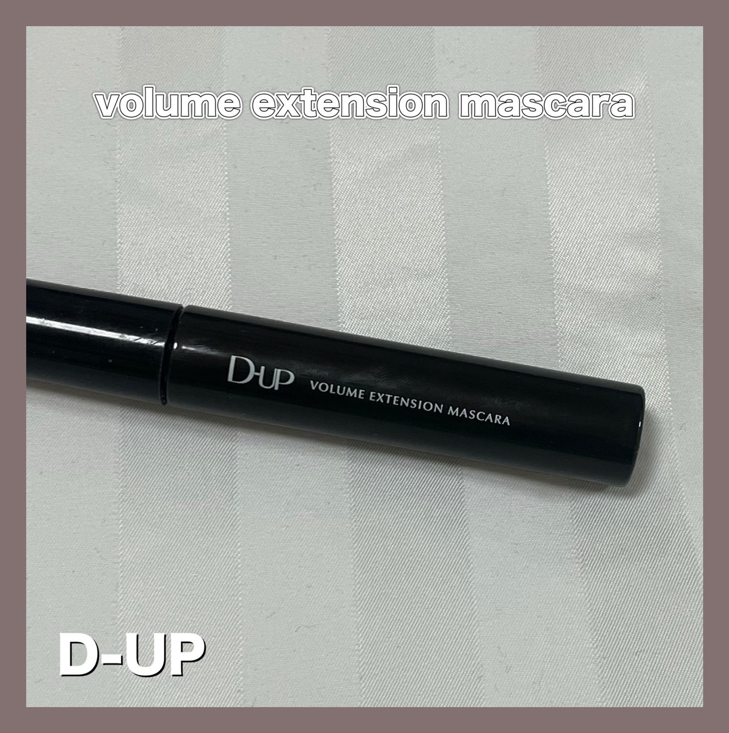 パーフェクトエクステンション マスカラ for カール/D-UP/マスカラを使ったクチコミ(1枚目)