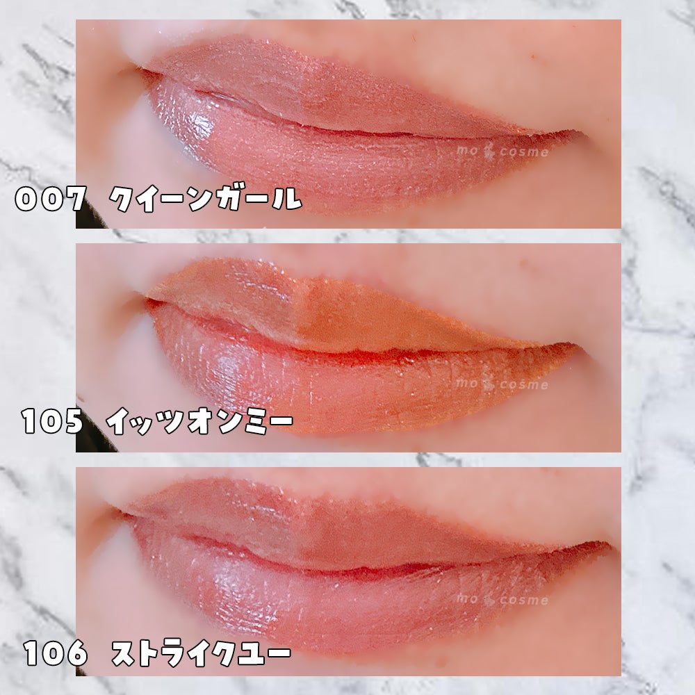 アップトゥーミー ハグマイリップ カラーロックプランパー/up2me/リッププランパーを使ったクチコミ(4枚目)