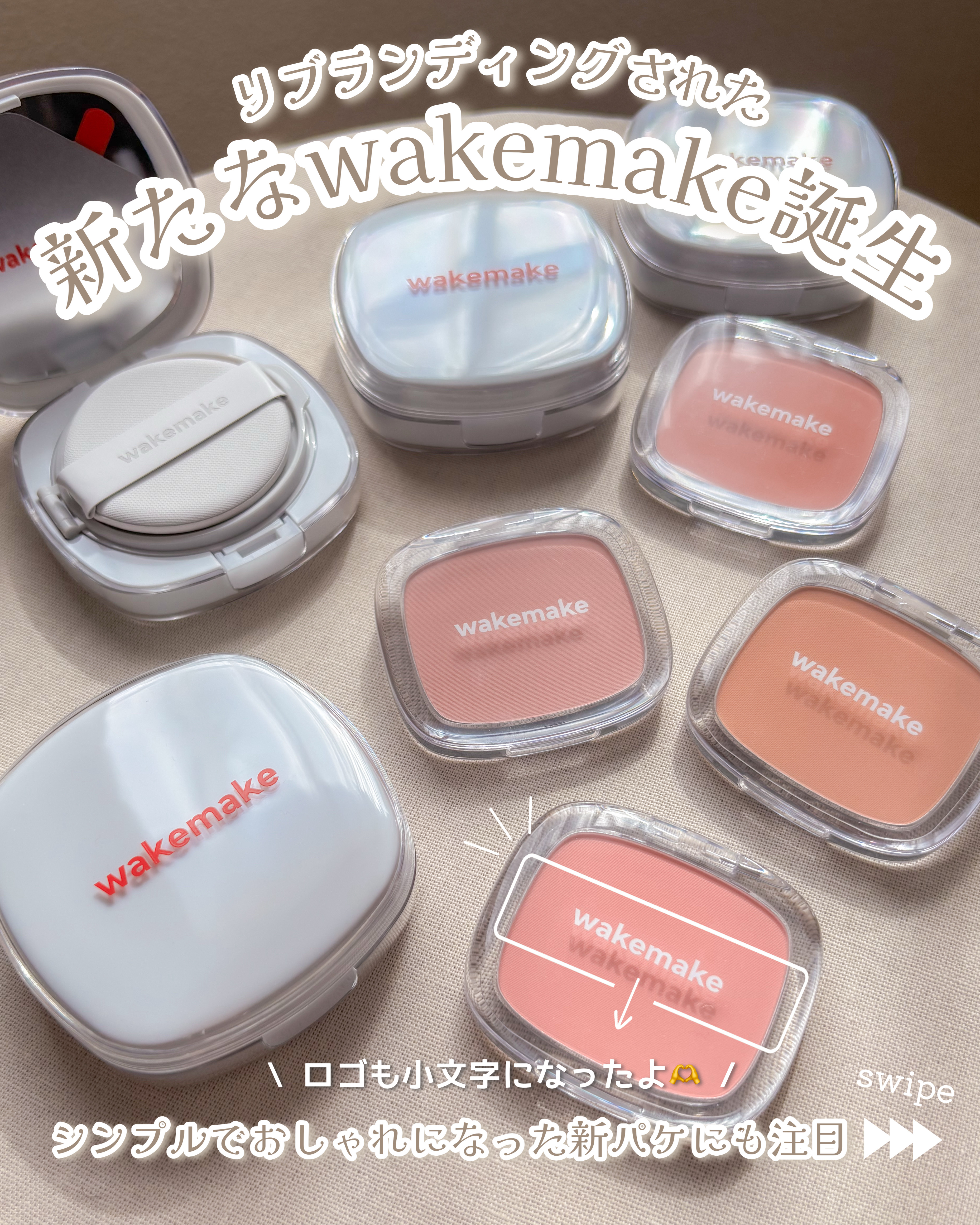 シームレスウェアクッション/wakemake/クッションファンデーションを使ったクチコミ（2枚目）
