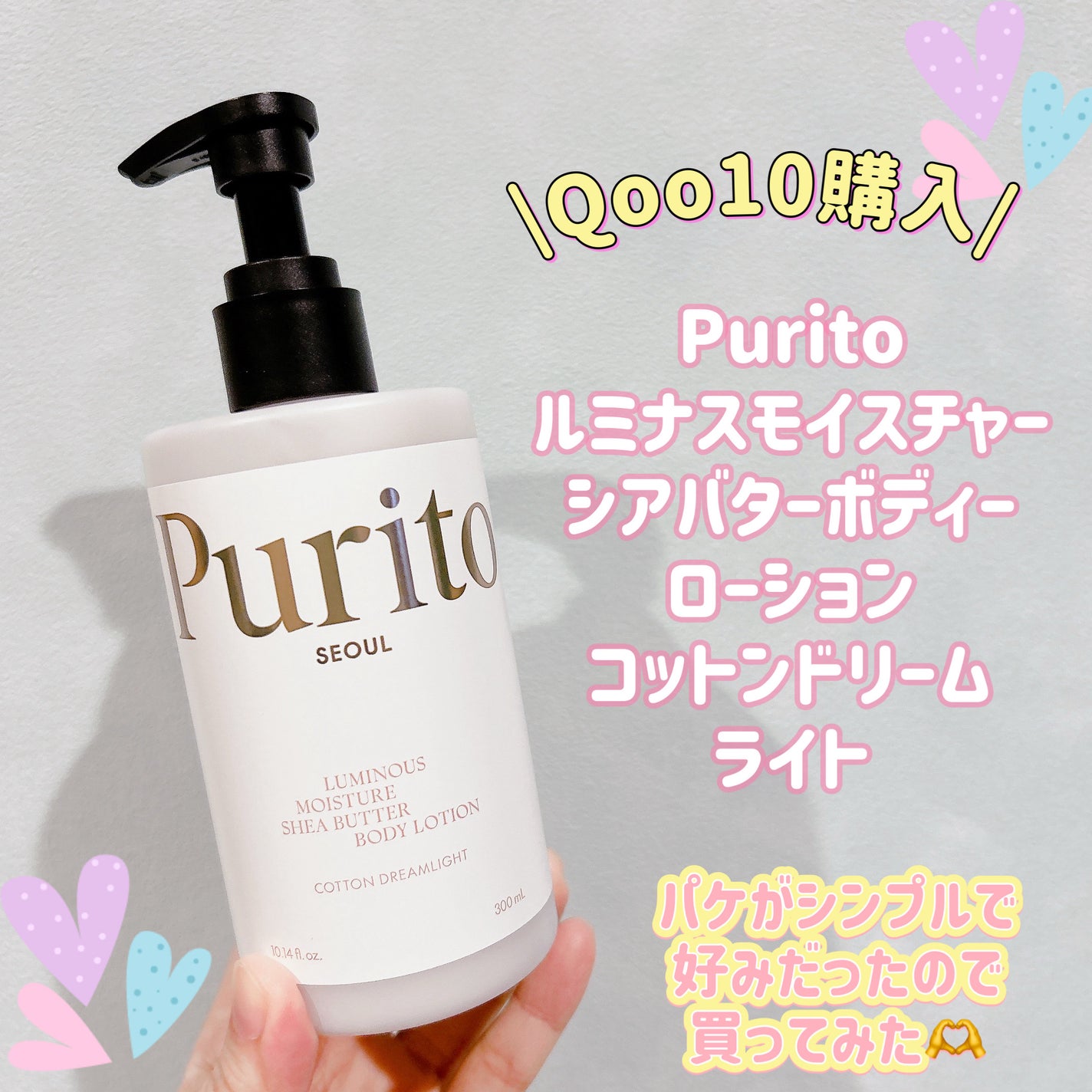 amu フォロバします🙌🏻 ❤︎ on LIPS 「皆様こんにちは☀️いつもご覧頂きありがとうございます☺️今日は..」(1枚目)