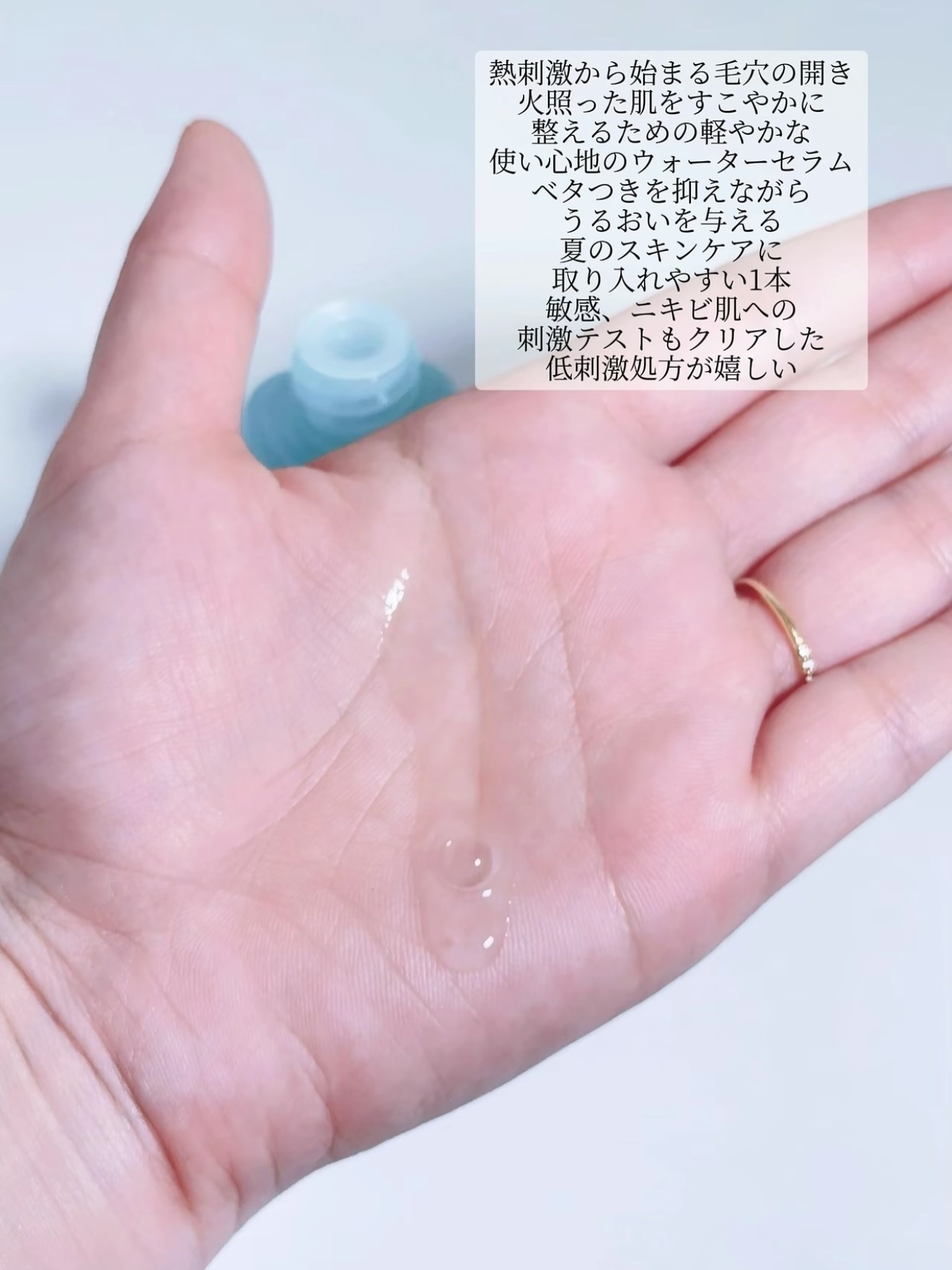 バイオームレメディポアリセットPDRN カーミングマスク/UIQ/シートマスク・パックを使ったクチコミ（3枚目）