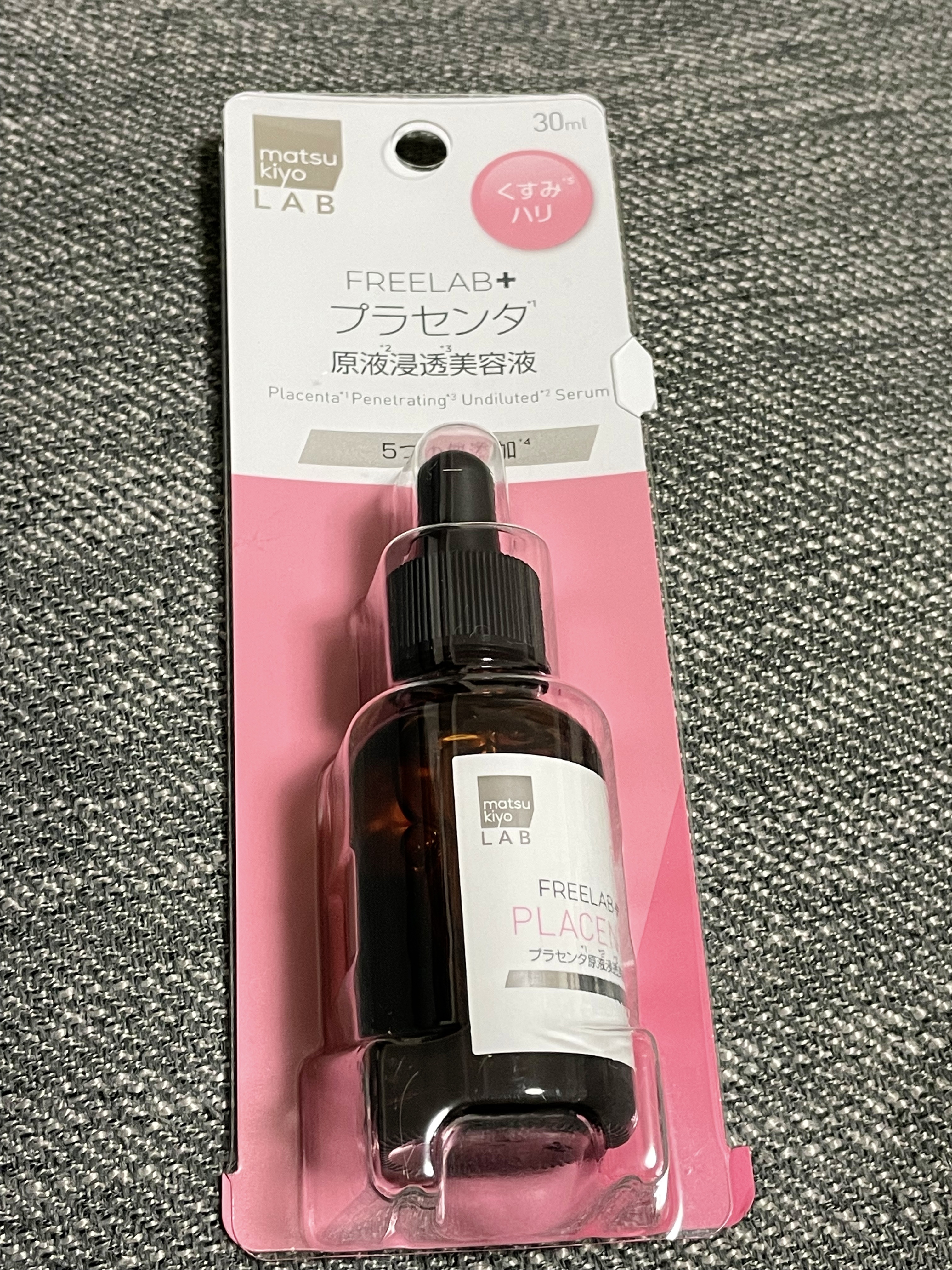 プラセンタ原液浸透美容液/matsukiyo LAB/美容液を使ったクチコミ（1枚目）