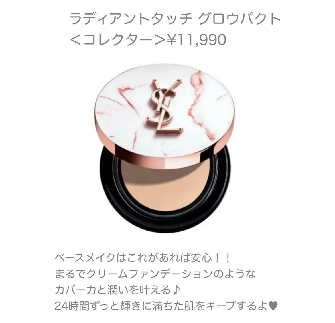 yuki on LIPS 「こんにちは♪yukiです😊いつも投稿見ていただきありがとうござ..」(4枚目)