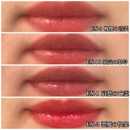 ケイト リップモンスター/KATE/口紅を使ったクチコミ(7枚目)