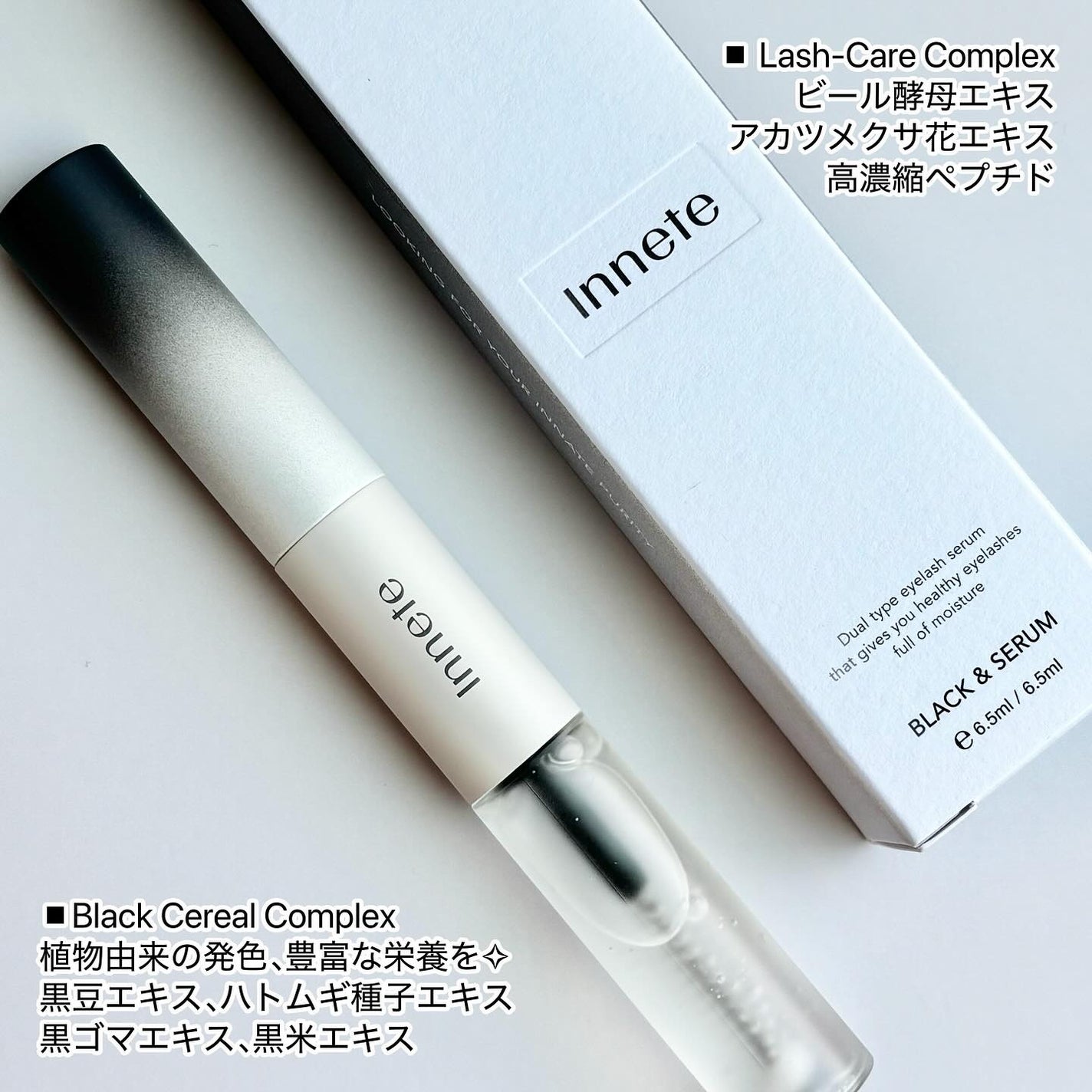 tomo on LIPS 「❏INNETE❏ラビッシュミラクルデュアル美容液❏13ml/¥..」(2枚目)