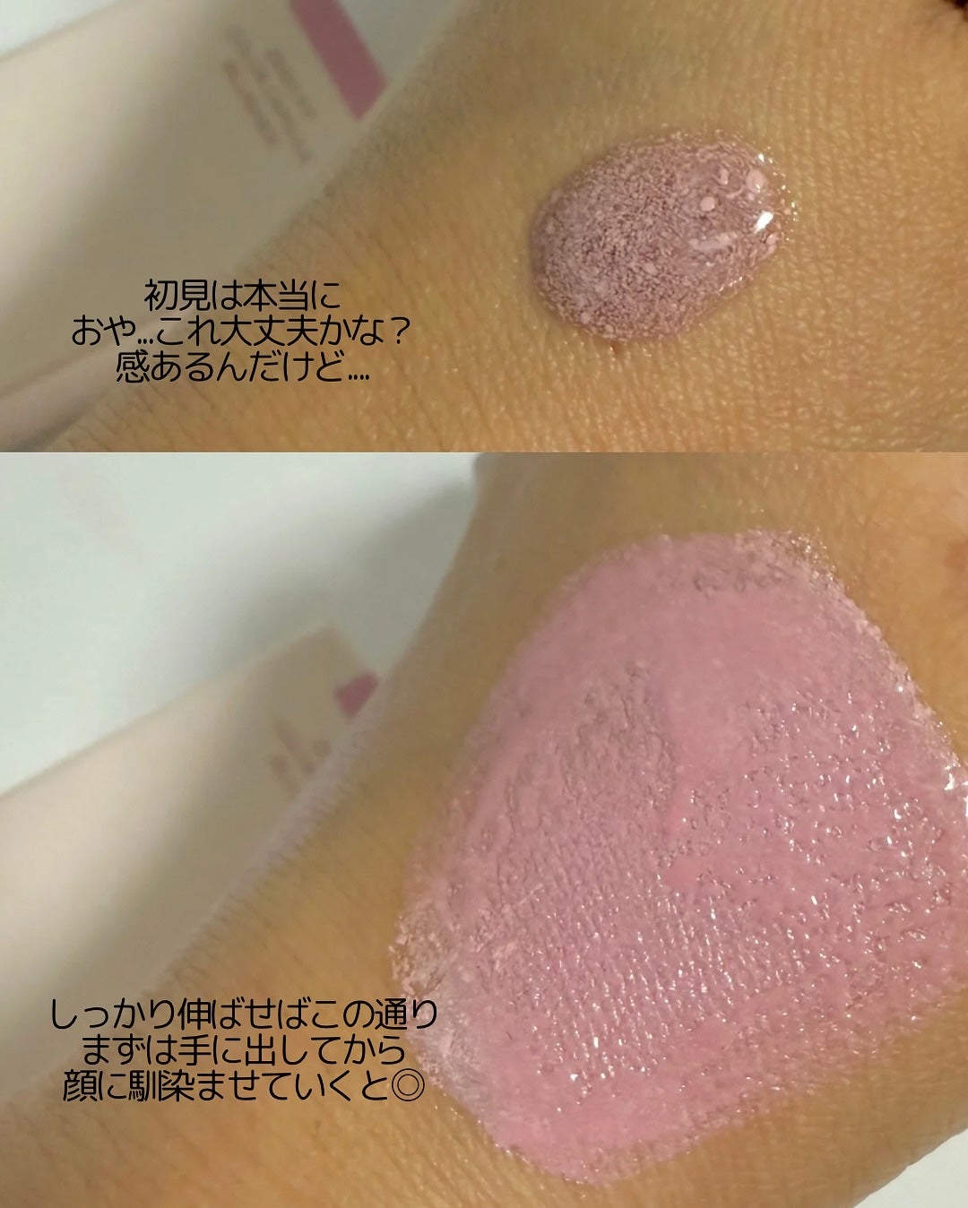 LIZDA リズダ バブルチーク/LIZDA/リキッドチークを使ったクチコミ(3枚目)