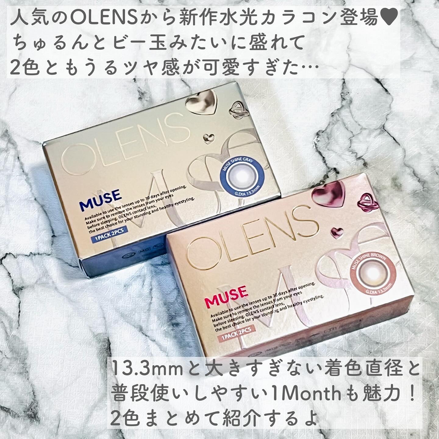MUSE 1month/OLENS/１ヶ月（１MONTH）カラコンを使ったクチコミ（2枚目）