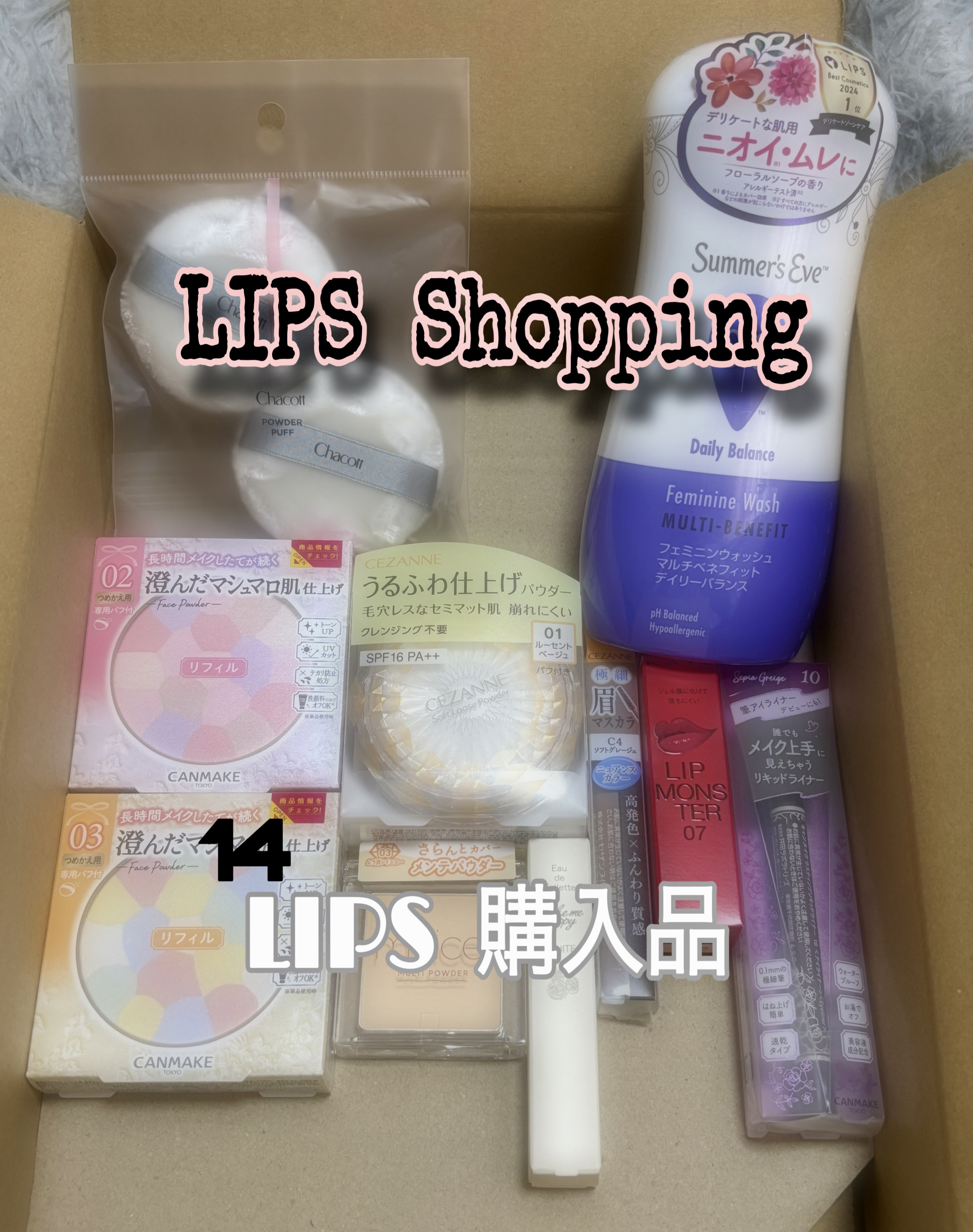 ラスティングリキッドライナー/キャンメイク/リキッドアイライナーを使ったクチコミ（1枚目）