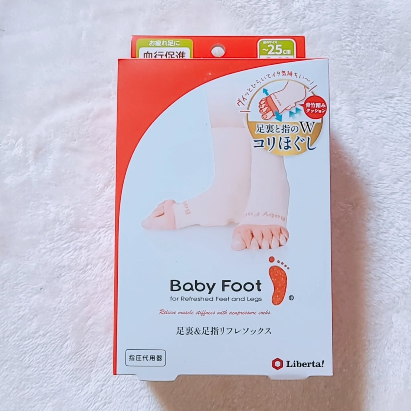 ベビーフット 足裏＆足指リフレソックス/ベビーフット/レッグ・フットケアを使ったクチコミ（2枚目）