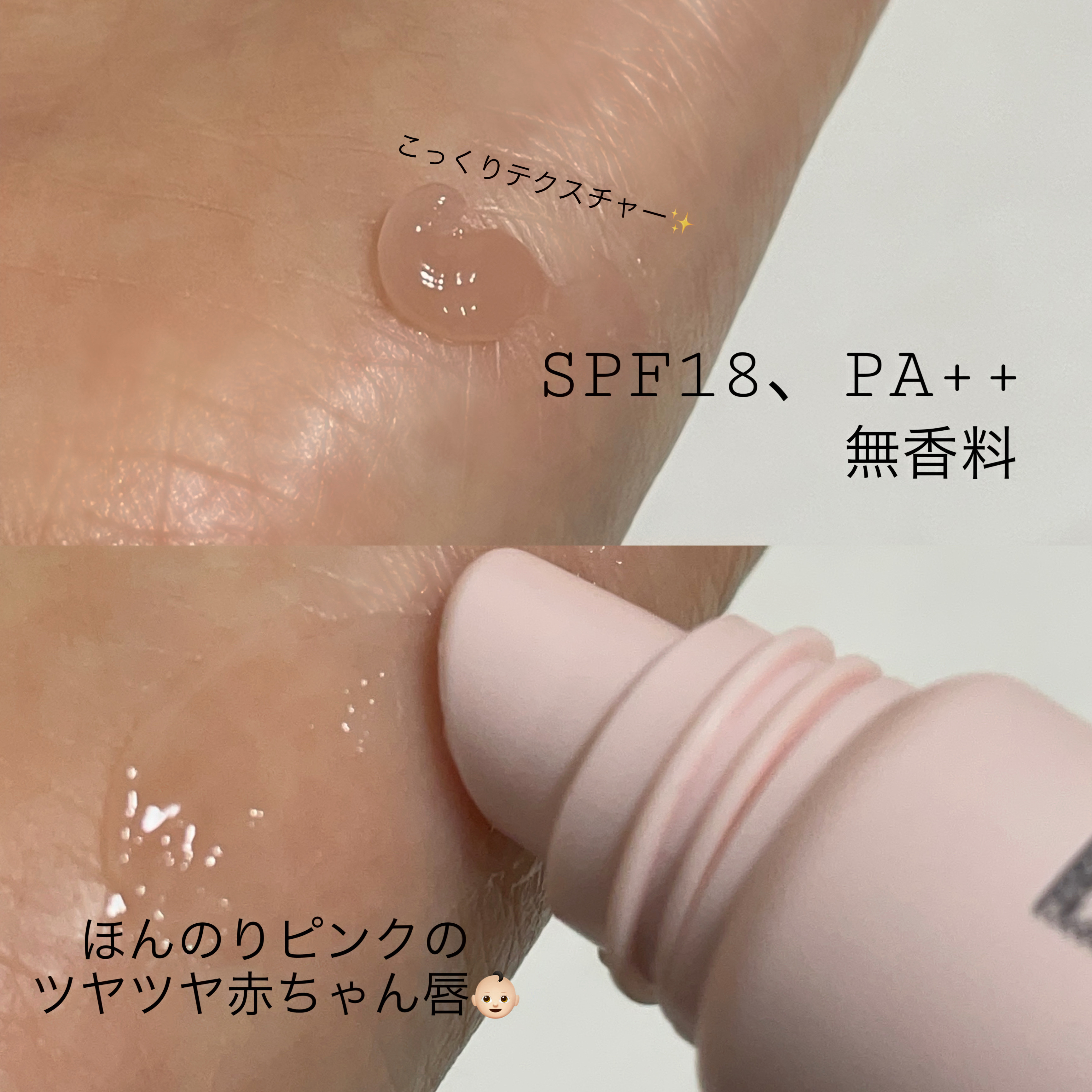 エテュセ リップエッセンス/ettusais/リップ美容液を使ったクチコミ（3枚目）