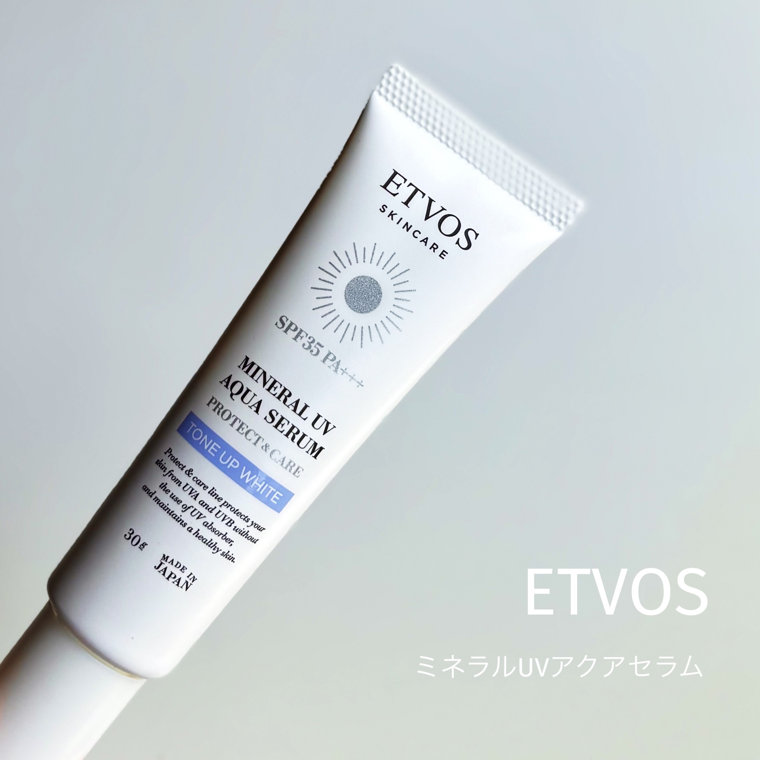 ミネラルUVアクアセラム/エトヴォス/美容液を使ったクチコミ（1枚目）